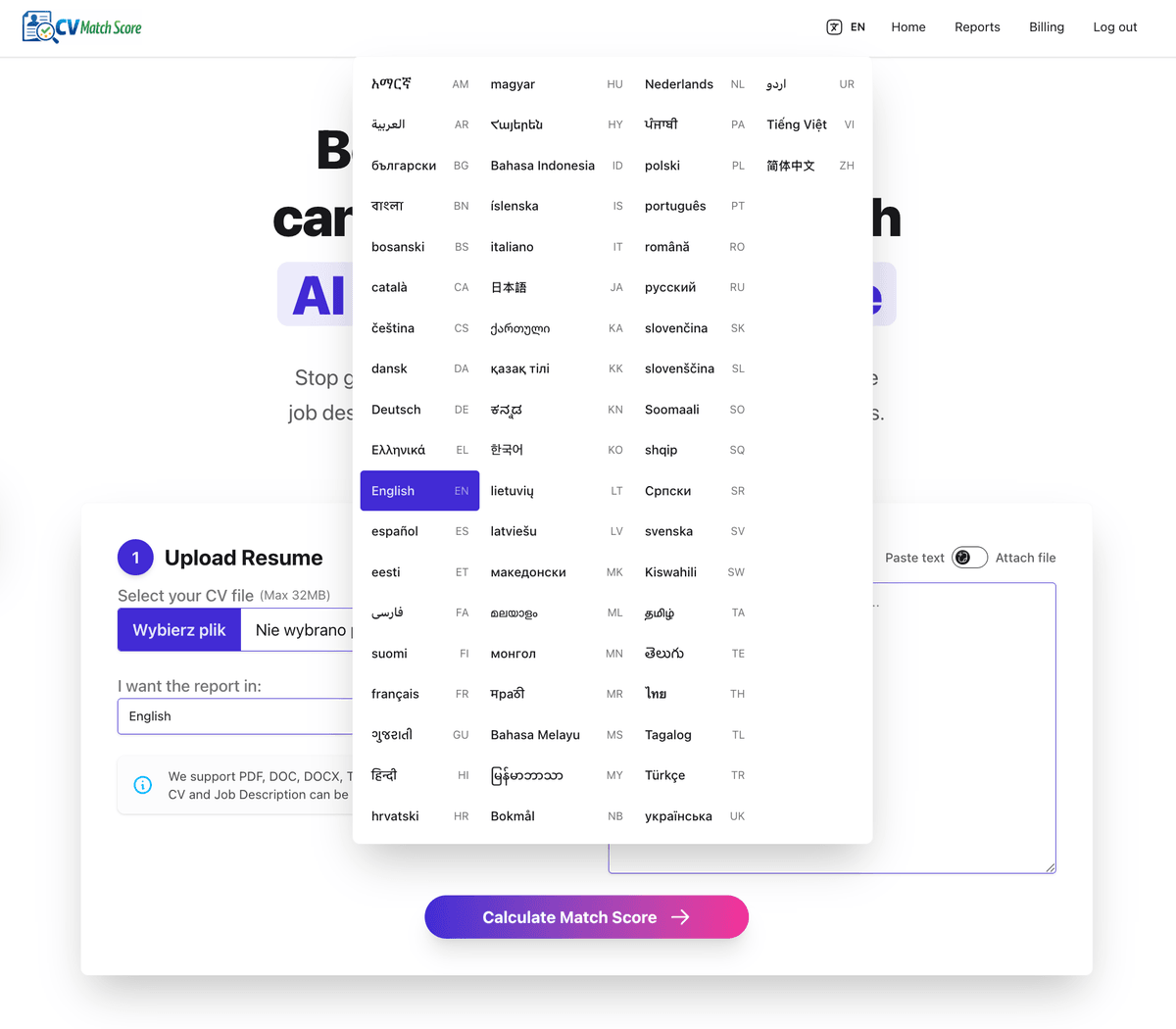 CVMatchScore.com - Resume vs Job Match Score media 2